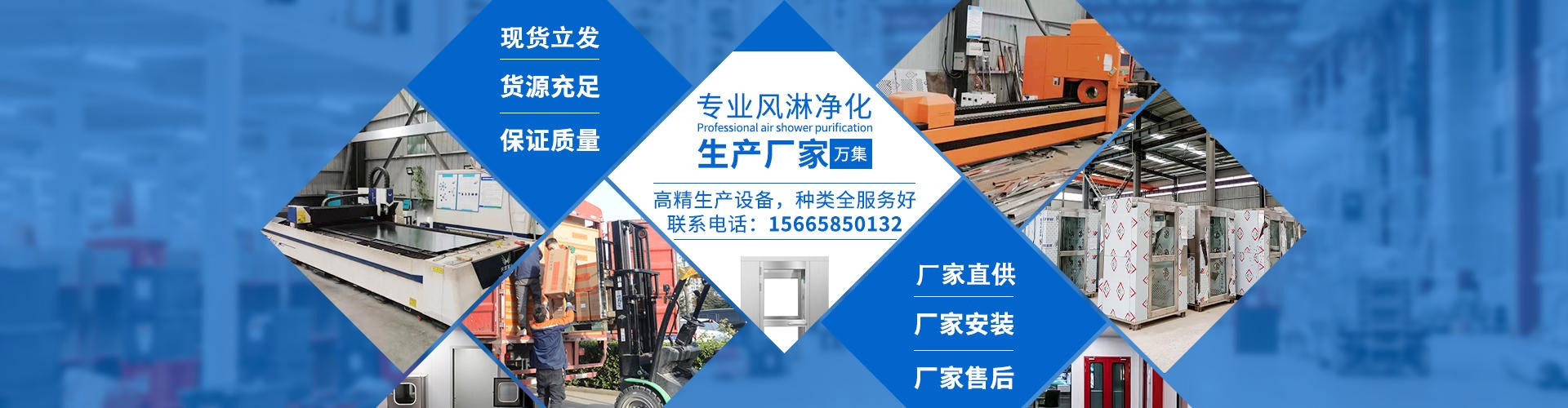 風(fēng)淋室廠家_空氣凈化設(shè)備批發(fā)價格